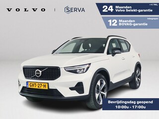 Volvo XC40 B4 Plus Dark | Parkeercamera | Harman Kardon | Stoel- en Stuurverwarming | Trekhaak