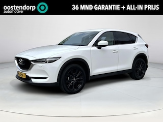 Mazda CX-5 2.0 SkyActiv-G 165 Business Luxury |Wit lederen bekleding| Parkeersensoren voor en achter |  Apple-Carplay| Stoelverwarming | Automaat | Achteruitrijcamera | Navigatie |Trekhaak|