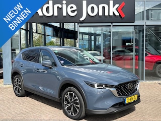 Mazda CX-5 2.0 e-SkyActiv-G M Hybrid 165 Exclusive-Line | AUTOMAAT | TREKHAAK | LEDER | 360 CAMERA | STOEL + STUUR VERWARMING | STOEL VENTILATIE |