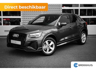 Audi Q2 S edition | Audi smartphone interface | Audi virtual cockpit | Cruise control (incl. speedlimiter)