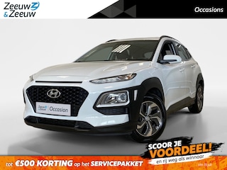 Hyundai Kona 1.0 TURBO | ESSENCE | TREKHAAK | NAVI | DEALERONDERHOUDEN |