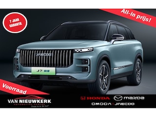 Jaecoo 7 1.5 T Plug-in Hybrid 348pk Automaat Exclusive | Leverbaar uit Voorraad | 7 Jaar Garantie | 1500 kg Trekgewicht | Panoramadak | Sfeerverlichting |