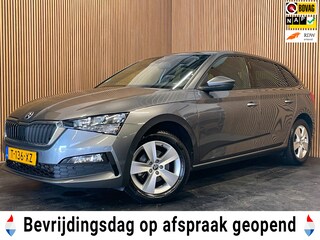 Skoda Scala 1.0 TSI Sport Business|KUIPSTOELEN|ANDROID AUTO/APPLE CARPLAY|CLIMATE+CRUISE CONTROL|PDC|LMV|NAP|NL-AUTO|1e EIGENAAR|