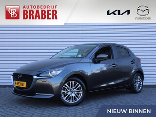 Mazda 2 1.5 Skyactiv-G Signature