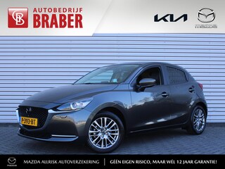 Mazda 2 1.5 Skyactiv-G Signature