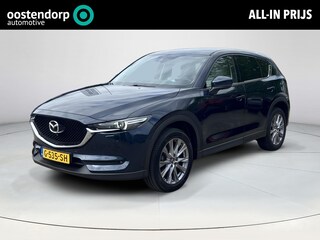 Mazda CX-5 2.0 SkyActiv-G 165 Business Luxury |Wit lederen bekleding| Parkeersensoren voor en achter |  Apple-Carplay| Stoelverwarming | Automaat | Achteruitrijcamera |