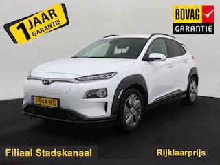 Hyundai Kona EV Premium 64 kWh Gratis Afleverpakket! | Stoelverwaming/ventilatie | Adaptieve Cruise |