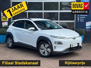 Hyundai Kona EV Premium 64 kWh Gratis Afleverpakket! | Stoelverwaming/ventilatie | Adaptieve Cruise |