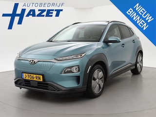 Hyundai Kona EV PREMIUM SKY 64 kWh 100% SOH *CERAMIC BLUE* + SCHUIFDAK | STOELVERW. V+A | STOELVENTILATIE | KRELL