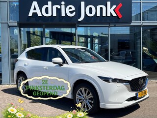 Mazda CX-5 2.5 SkyActiv-G 194 Signature AUTOMAAT | TREKHAAK | 2000kg TREKGEWICHT | 360CAMERA | EL.A.KLEP | LEDER | Bose AUDIO | DUURSTE UITVOERING | NED.AUTO | ALTIJD DEALER ONDERHOUDEN |