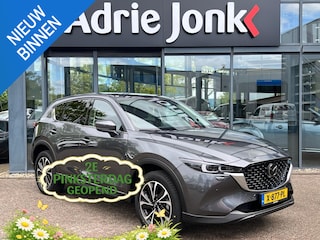Mazda CX-5 2.0 e-SkyActiv-G M Hybrid 165 Exclusive-Line | AUTOMAAT | TREKHAAK | 360 CAMERA | 19 INCH | APPLE + ANDROID AUTO | NED AUTO | LAGE KM STAND |