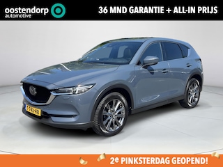 Mazda CX-5 2.0 4WD SkyActiv-G 165 Automaat Signature | Wegklapbare trekhaak  2000kg! | Schuifdak | Leder | Stoelverwarming & Koeling