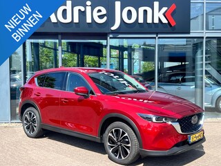 Mazda CX-5 2.0 SkyActiv-G 165 Luxury AUTOMAAT | TREKHAAK | LEDER | 360gr CAMERA | STOELVENTILATIE | STOEL- en STUUR VERWARMING  APPLE CARPLAY/ANDROID AUTO | NED. AUTO | DEALER ONDERHOUDEN |