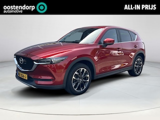 Mazda CX-5 2.0 SkyActiv-G 165 Skylease GT | Stoelgeheugen | Stoelverwarming | Achteruitrijcamera |  Led | Lederen bekleding |