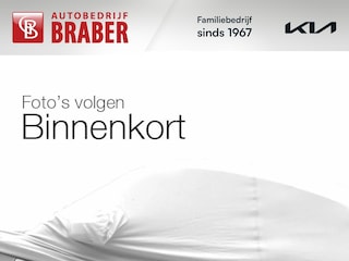 Mazda 2 1.5 Centre-line | Stoelverwarming | Apple Carplay | Android Auto | Cruise | Camera |