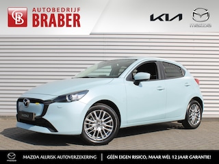 Mazda 2 1.5 e-SkyActiv-G 90PK 6MT Exclusive-Line | Private lease v.a. € 429 p/m | Camera | Dodehoek detectie | Clima | LED | Stoel- / Stuurverwarming |