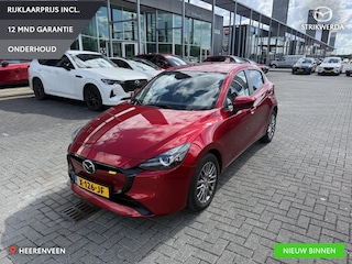 Mazda 2 1.5 e-SkyActiv-G 90 Exclusive-Line Driver assistance pack | 360 Camera | HUD | Adaptive cruise