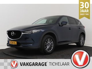 Mazda CX-5 2.0 SkyActiv-G 165 Skylease GT | Trekhaak | Leer | CarPlay | Stoelverwarming | Keyless Entry | Navigatie |