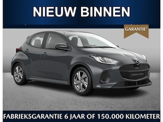 Mazda 2 1.5 Exclusive-line | €2500,- inruilvoordeel* | September leverbaar