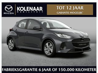 Mazda 2 1.5 Exclusive-line | €2500,- inruilvoordeel* | Oktober leverbaar