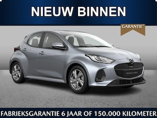Mazda 2 1.5 Exclusive-line | €2500,- inruilvoordeel* | Oktober leverbaar