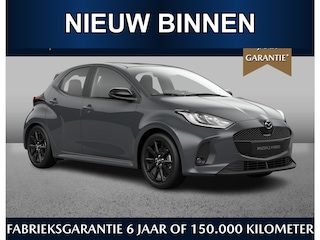 Mazda 2 1.5 Homura | €2500,- inruilvoordeel | Juni leverbaar