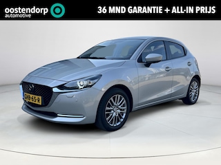 Mazda 2 1.5 Skyactiv-G Signature | Apple carplay| Head up display| Climate control| Rondom zicht camera| Parkeersensoren voor en achter|
