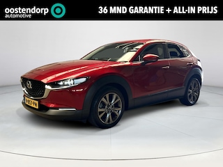 Mazda CX-30 2.0 e-SkyActiv-X M Hybrid Luxury | Apple Carplay/Android Auto | Achteruitrijcamera | Stoel/stuurverwarming | Elektrische achterklep | Afneembare trekhaak |