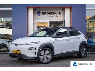 Hyundai Kona EV Premium 64 kWh | Schuifdak | Camera | Cruise adaptief | Head-up | Stoel ventilatie+verwarming | Full optie! | Achteruitrijcamera | Apple Carplay/Android Auto|telefoonintegratie premium | Audio installatie premium