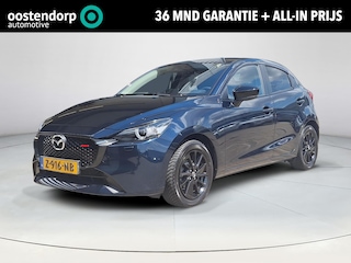Mazda 2 1.5 e-SkyActiv-G 90 Homura | Apple Carplay/Android Auto | Achteruitrijcamera | Trekhaak | All-season banden | LED dagrijverlichting | Lichtmetalen velgen | Cruise control |