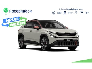 Skoda Epiq First Edition 56 kWh