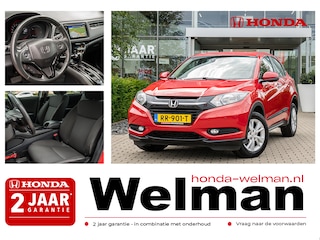 Honda HR-V 1.5i V-TEC ELEGANCE - AUTOMAAT - NAVIGATIE - BESCHERMSTRIPPEN