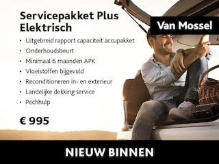 MG S5 Luxury 64 kWh | Trekhaak | Navi | 360° CAM | ACC | ECC | 18"LMV | Apple Carplay/Android Auto | Extra getint glas | DAB | BTW Auto |