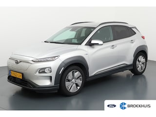 Hyundai Kona EV Limited 64 kWh | Leder | Trekhaak | Navigatie | Stoelverwarming | Elek. Stoelen | Stoelverwarming | Stoelventilatie | Head-Up | Keyless | Camera