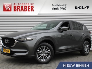 Mazda CX-5 2.0 SkyActiv-G 165 Skylease | Trekhaak | 17" LM | Navi | Camera | Automaat | All season | Dealeronderhouden |