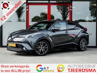Toyota C-HR 1.8 Hybrid Dynamic | Origineel NL | Camera | Stoelverwarming | Adaptieve Cruise Control | Climate Control | 18'' Lichtmetalen Velgen | Metallic Lak | Lederen Bekleding Cognac | All Season Banden |
