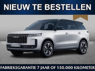 Jaecoo 5 Exclusive 1.5 Hybrid 224pk | December leverbaar | Adaptive | Pano | Keyless | CarPlay | 360 CAM
