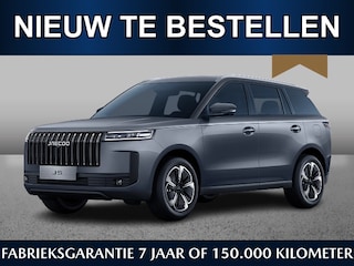 Jaecoo 5 Exclusive 1.5 Hybrid 224pk | December leverbaar | Adaptive | Pano | Keyless | CarPlay | 360 CAM