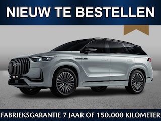 Jaecoo 8 1.5 SHS Exclusive 430pk | Oktober leverbaar | Zevenzits | Bruin leder* | Pano | Massage | HUD | Adaptive Cruise | 360 CAM | CarPlay