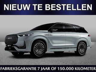 Jaecoo 8 1.5 SHS Exclusive 430pk | Oktober leverbaar | Zevenzits | Bruin leder* | Pano | Massage | HUD | Adaptive Cruise | 360 CAM | CarPlay