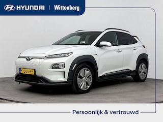 Hyundai Kona EV Limited 64 kWh | Electrische verstelbare stoel | Leder | Stoelverwarming & Verkoeling | Premium Audio | Warmtepomp | Head up |