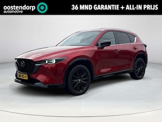 Mazda CX-5 2.5 SkyActiv-G 194 Sportive | Parkeersensoren voor en achter |  Apple-Carplay| Stoelverwarming | Achteruitrijcamera | Navigatie |Trekhaak|