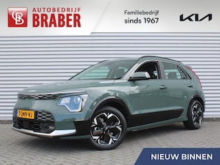 Kia Niro DynamicLine 64.8 kWh | Trekhaak | Camera | Clima | Cruise adapt. | Navi | 17" LM | Keyless | Apple Carplay/Android Auto |