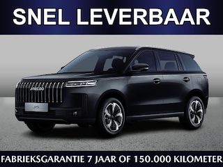 Jaecoo 5 Exclusive 1.5 Hybrid 224pk | Oktober leverbaar | Adaptive | Pano | Keyless | CarPlay | Stoel vent. | 360 CAM