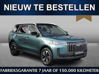 Jaecoo 5 Exclusive 1.5 Hybrid 224pk | Januari leverbaar | Adaptive | Pano | Keyless | CarPlay | 360 CAM | Stoel vent.