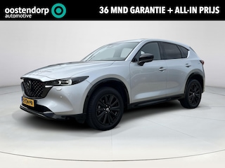 Mazda CX-5 2.0 e-SkyActiv-G M Hybrid 165 Sportive | Parkeersensoren voor en achter |  Apple-Carplay| Stoelverwarming | Achteruitrijcamera | Navigatie |Trekhaak|