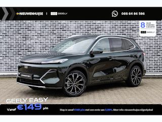 Geely Starray 1.5 Max+ | 136km Elektrisch bereik | Stoelverwarming voor + achter | 360 camera | Flyme premium sound | Panoramadak | Massage stoelen | Stuurverwarming |
