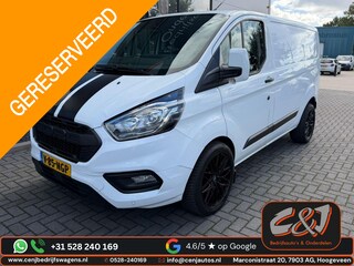 Ford Transit Custom 280 2.0 TDCI L1H1 Trend export/schade l automaat l cruise l airco l stoelverw. l navi l BTW