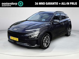 Hyundai Kona EV Premium 64 kWh | Navigatie | Applecarplay en android auto | Elektrische verstelbare stoelen | Krell premium audio | Stoelventilatie en verwarming | Trekhaak | Stoelverwarming achter | Achteruitrijcamera | Parkeersensoren voor en achter |