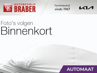 Volvo V40 1.5 T3 Dynamic Edition | 17" LM | Panoramadak | Leer | PDC achter | Camera | Nieuwstaat!! |